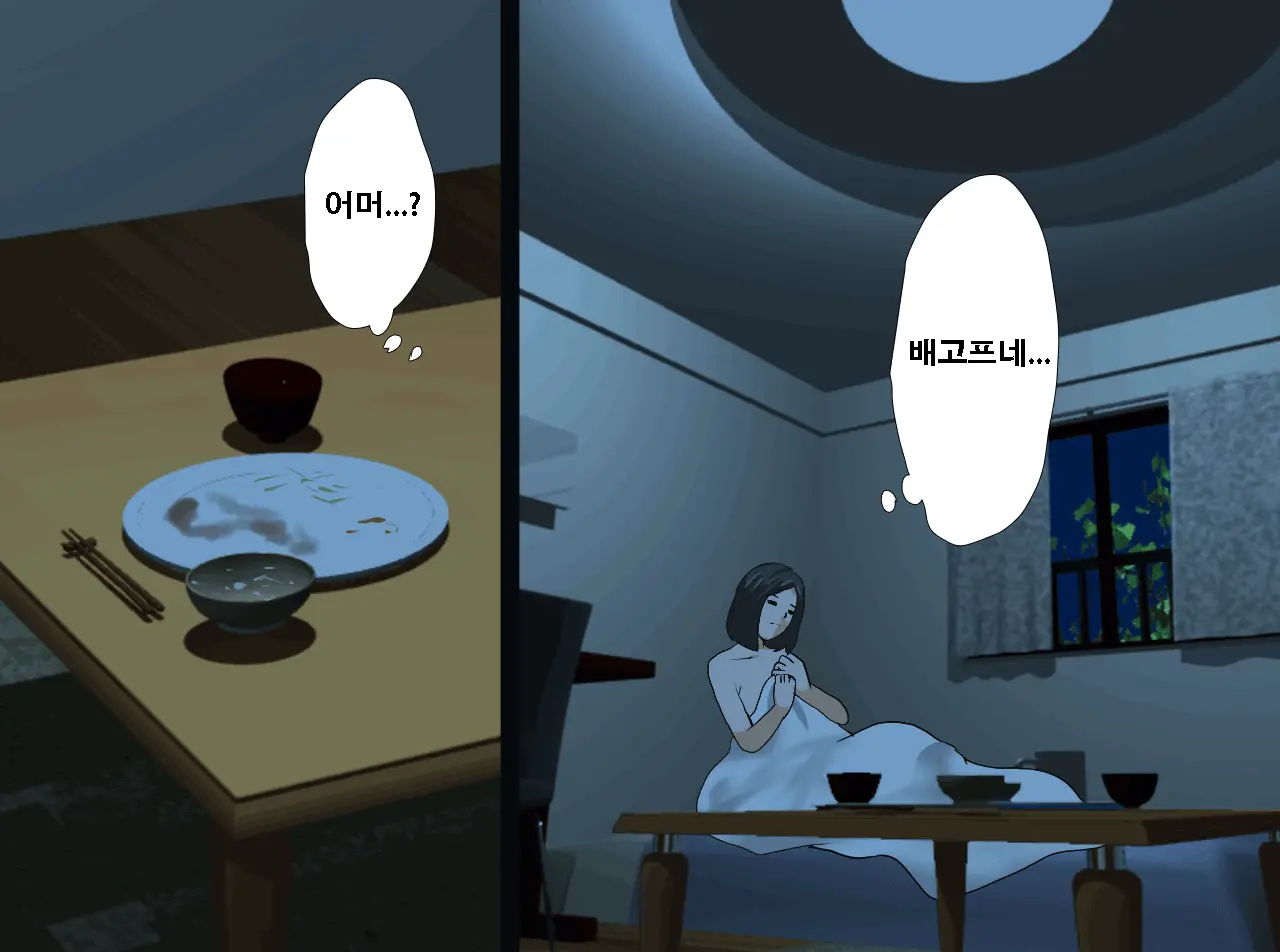 Saimin Seikyouiku 12 | 최면성교육 제12화
